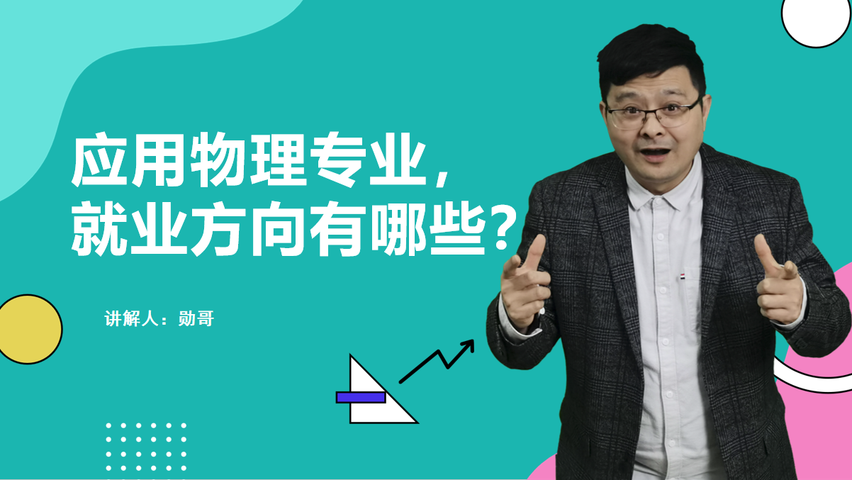 红河学院就业指导中心_红河学院就业网_红河学院招生就业处