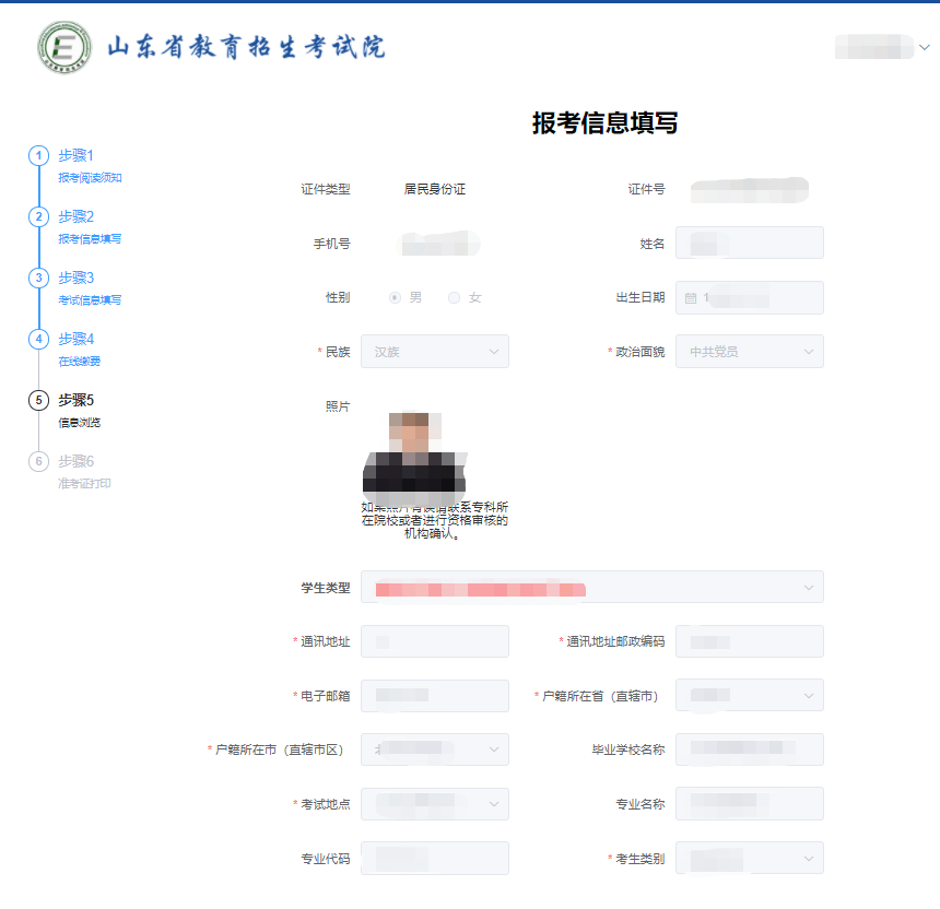 浙江自考在线报名入口_浙江自考网上报名系统_浙江自考报名入口网站