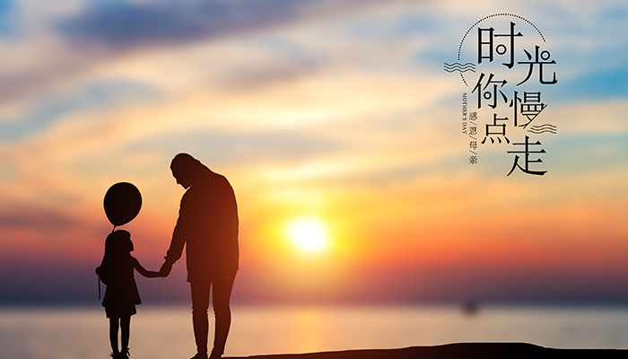 母亲节图片带字_母亲节图片高清人物_母亲节图片带字壁纸