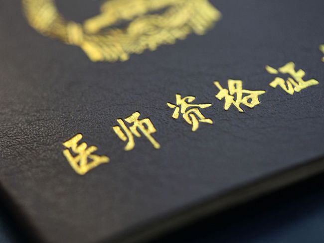临床医学专业代码_临床医学专业_临床医学专业包括哪些专业