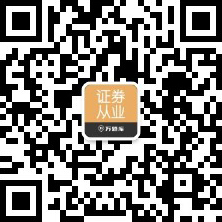 证券资格从业证准考证打印_证券从业准考证打印入口_证券从业证准考证打印