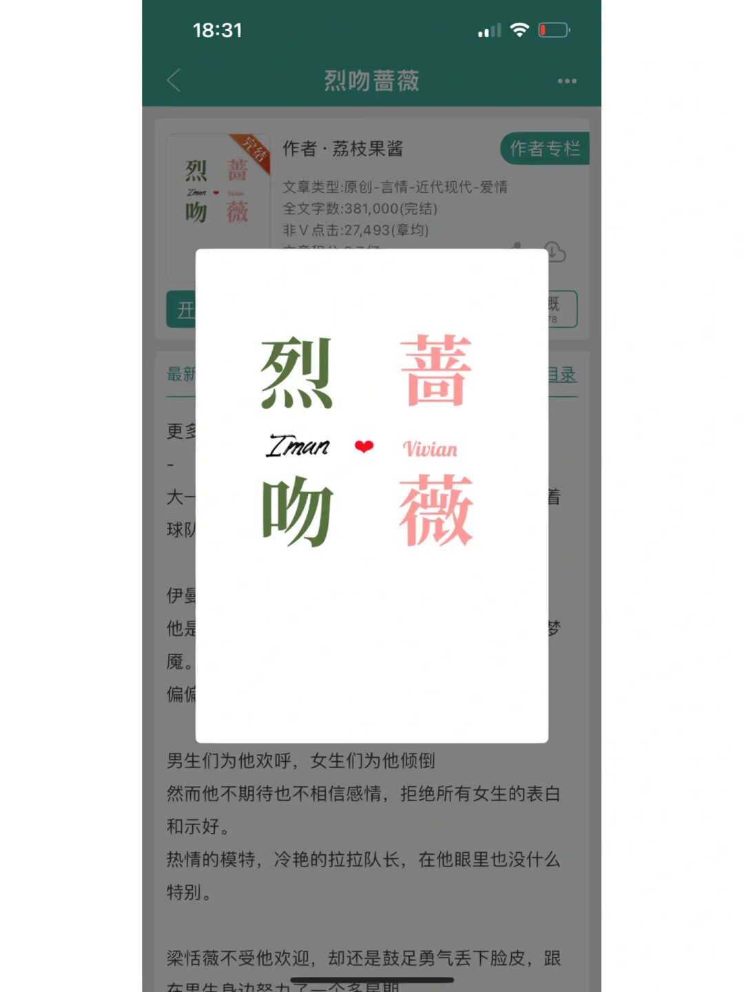 体育老师讲课_体育老师占课段子_体育老师C了一节课体育课
