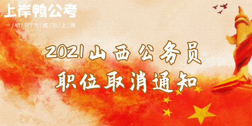 吉林省公务员考试网登录入口_吉林省公务员网_吉林省公务员报考网址官网