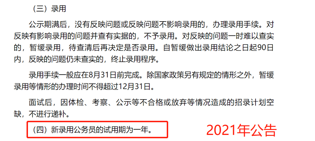 吉林省公务员报考网址官网_吉林省公务员网_吉林省公务员考试网登录入口