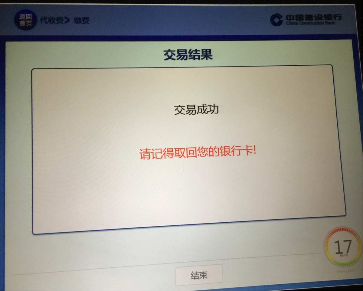 江西教育考试院官网网上缴费_江西考学院官网_江西学院招生网