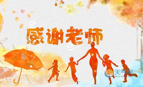 幼儿园毕业感言50字_毕业感言简短精辟幼儿园_毕业园感言字幼儿园怎么写