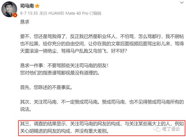 《冬儿姑娘》_冬儿姑娘精彩句段_冬儿姑娘好句