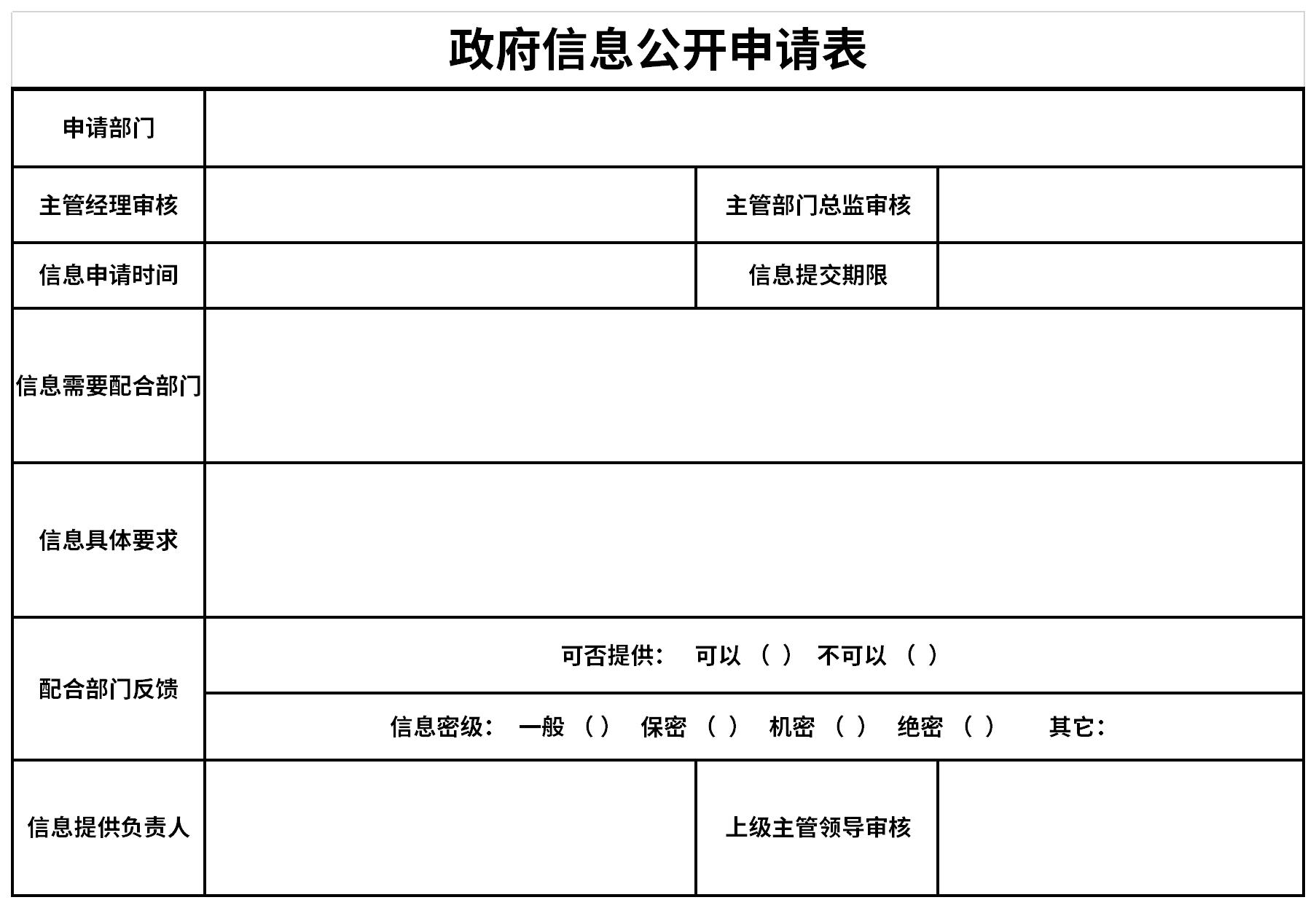 香坊教育局_香坊区教育信息网_香坊区教育局电话号码是多少
