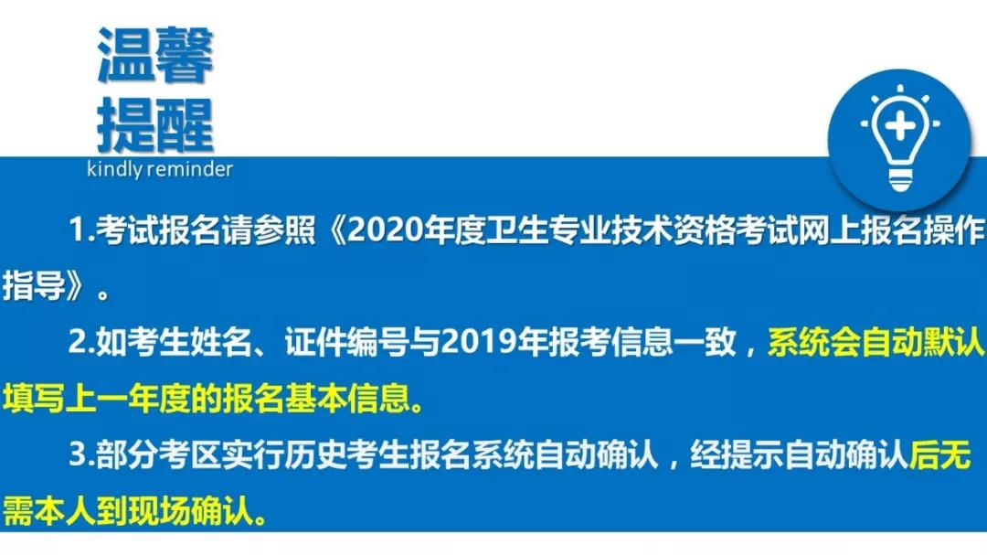 江苏省卫生人才网报名_江苏卫生人才考试网报名入口_江苏卫生人才网报名入口