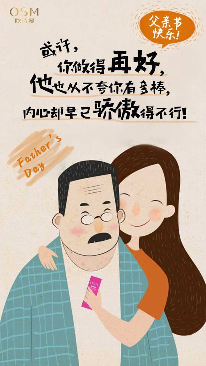 适合发朋友圈的母亲节句子_适合发朋友圈的母亲节祝福语_适合母亲节发的朋友圈