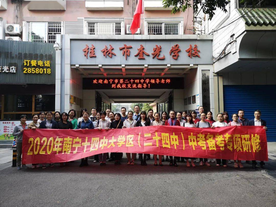 桂林中学临桂校区_桂林中学临桂校区招生要求_桂林中学临桂校区学生坠楼视频