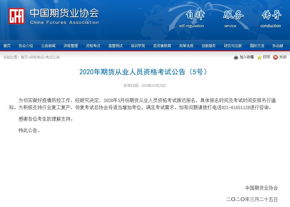 证券从业资格考试历年真题及答案_证券从业资格证往年真题_证劵从业资格真题
