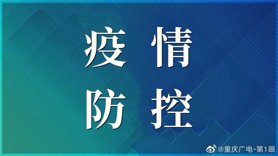 西安疫情最新消息情况_疫情西安最新消息今天_疫情西安最新消息情况如何