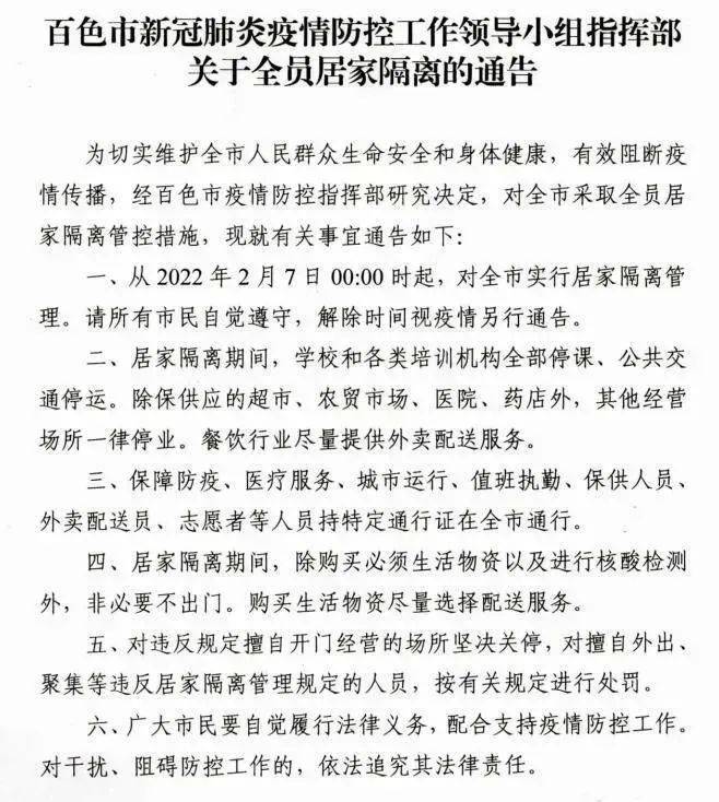 疫情西安最新消息情况如何_西安疫情最新消息情况_疫情西安最新消息今天