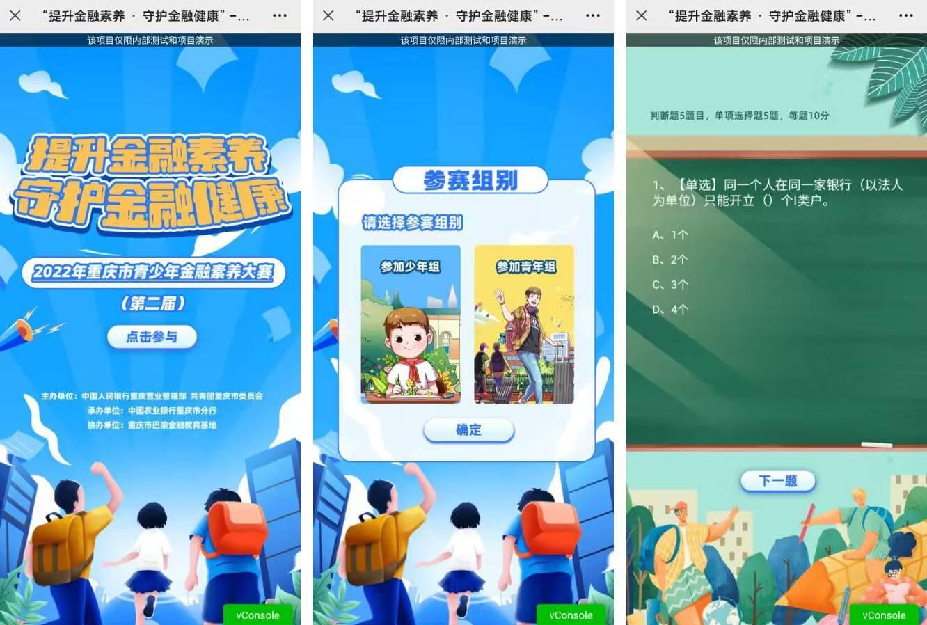 株洲初中学生综合素质评价_株洲市中学生综合素质评价平台登录_株洲中小学生素质评价登录
