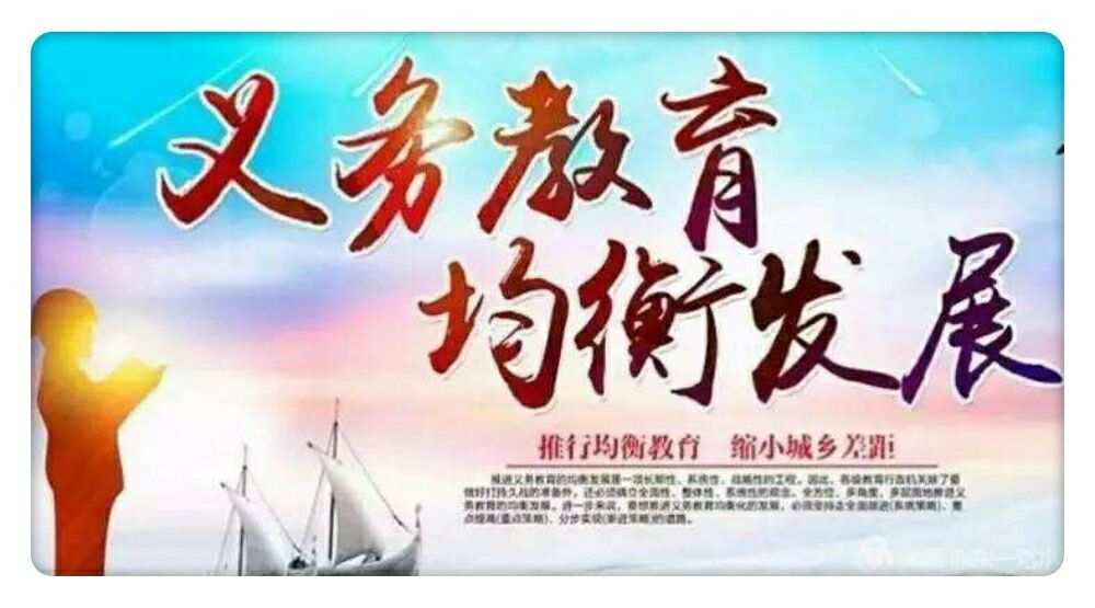 滨州教育网站_滨州教育网信息中心招聘_滨州教育信息网