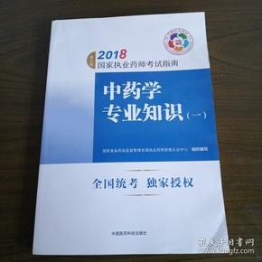 药剂考试报名时间_药剂师资格考试报名时间_药剂师报名时间