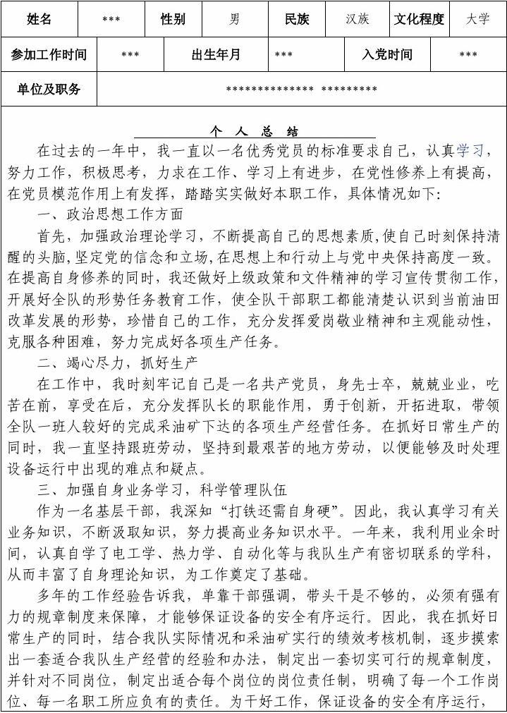 考试人才北京网查询_北京人才考试网_人才招聘北京