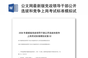 人才招聘北京_北京人才考试网_考试人才北京网查询