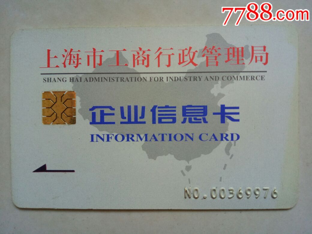 工商局查询天津企业名单_天津工商局企业查询_工商查询天津