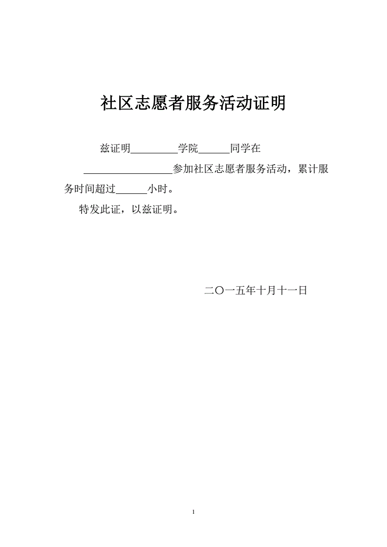 志愿者注册全国志愿服务系统_全国志愿服务信息系统注册流程_全国志愿服务信息系统注册