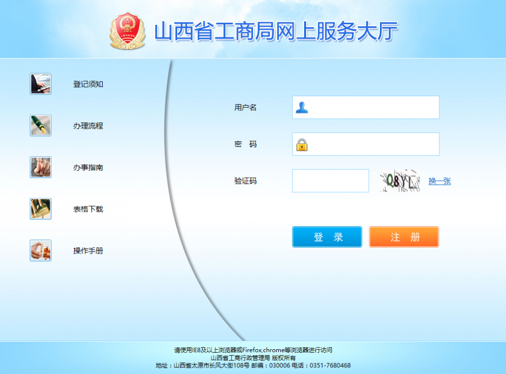 工商查询天津企业名单_天津工商企业查询_工商查询天津企业名录