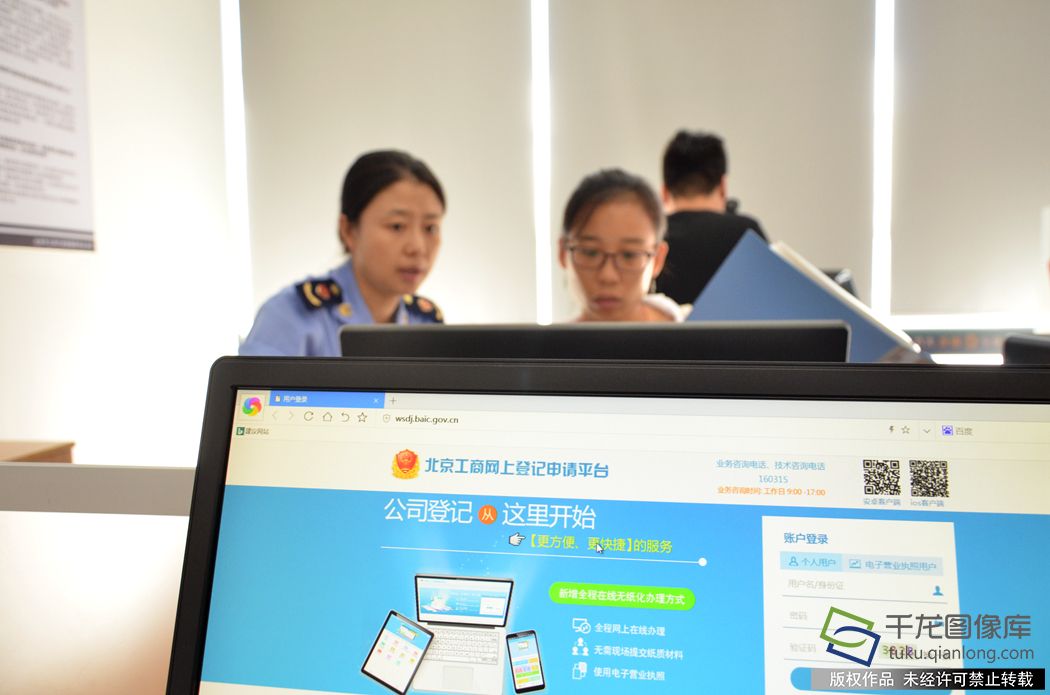 工商查询天津企业名录_工商查询天津企业名单_天津工商企业查询