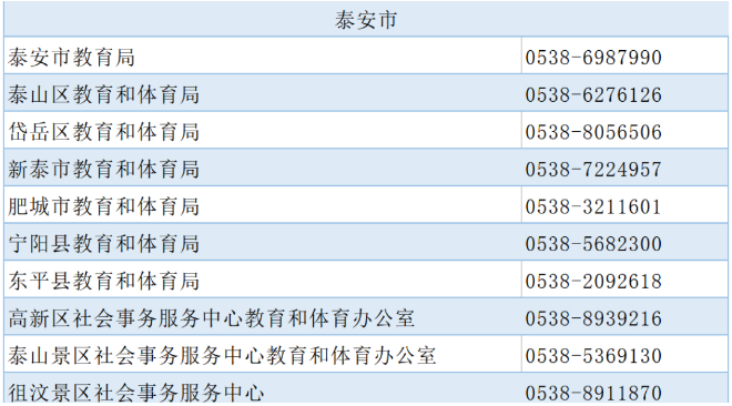 吉林省网站教育信息查询_吉林省教育信息服务平台_吉林省教育信息网站