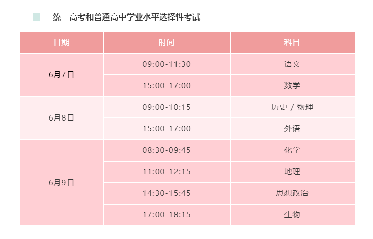 吉林省教育信息网站_吉林省教育信息网_吉林省教育信息服务平台