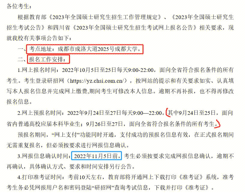 吉林省教育信息网站_吉林省教育信息网_吉林省教育信息服务平台