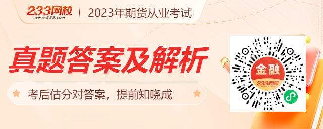 证券从业资格证科目时间安排_证券从业资格证考试科目_证券从业资格科目时间