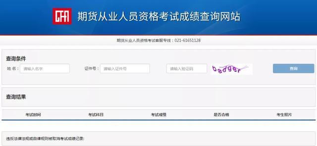 证券从业资格证考试报名_从业证券报名时间_证劵从业资格证考试