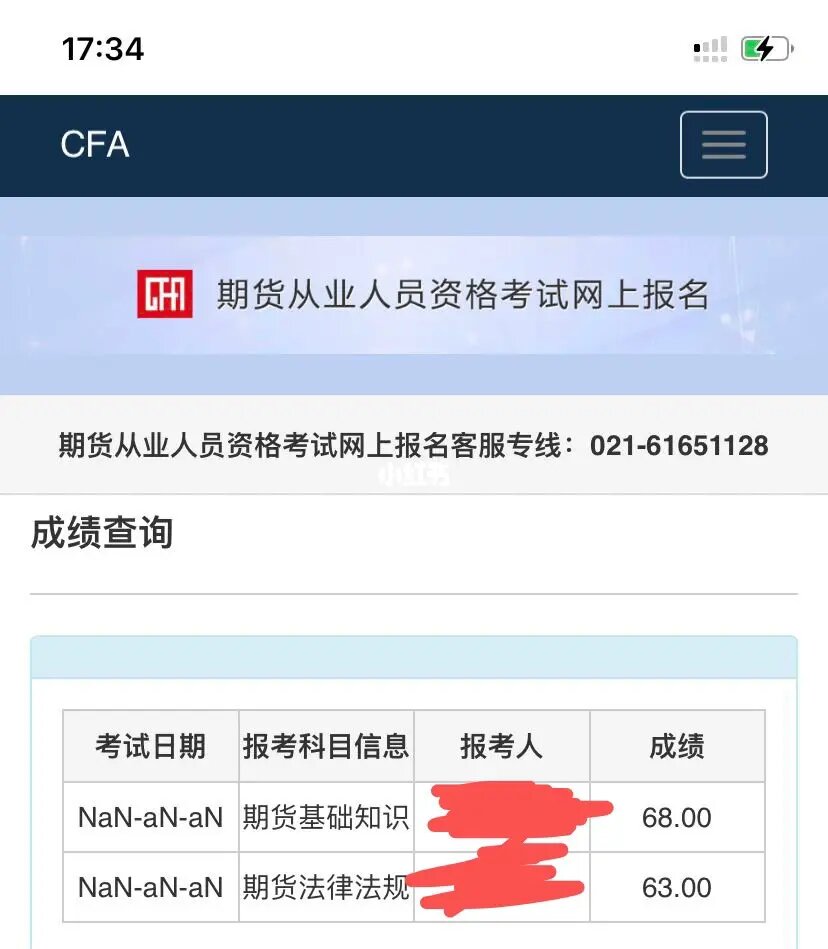 从业证券报名时间_证劵从业资格证考试_证券从业资格证考试报名