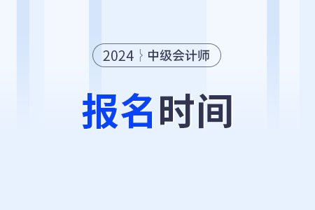 商务英语报名时间2021_商务英语考试报名时间2020_2024商务英语考试报名时间