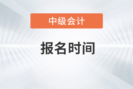 2024商务英语考试报名时间_商务英语考试报名时间2020_商务英语报名时间2021