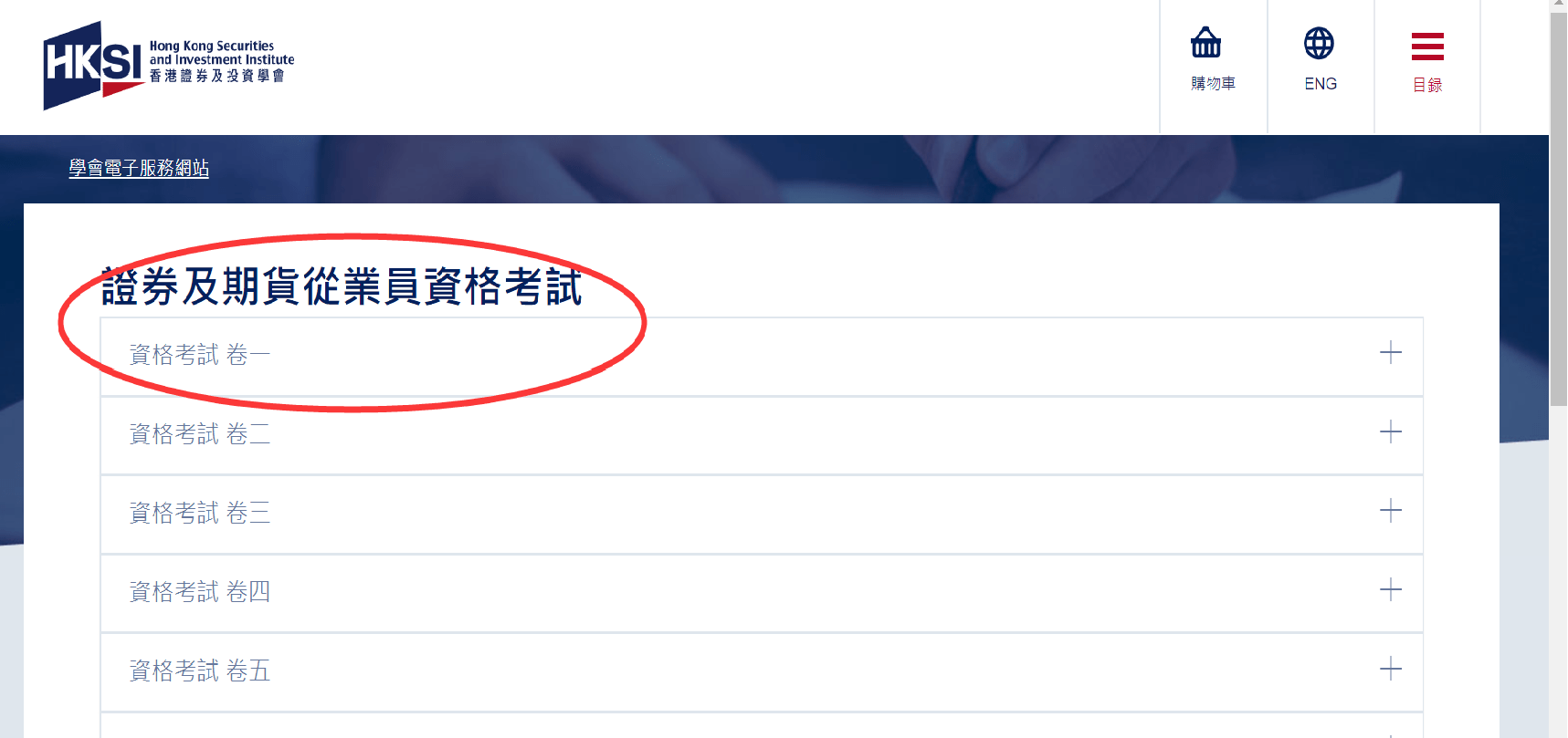 证券基金从业资格考试_证券基金从业资格证考试_证券从业资格基金
