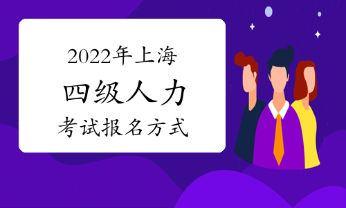 北京人事通用考试平台_北京市人事服务频道_北京人事考试服务频道