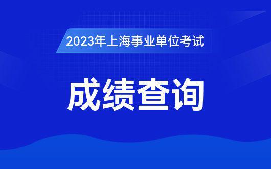 北京人事考试服务频道_北京市人事服务频道_北京人事通用考试平台