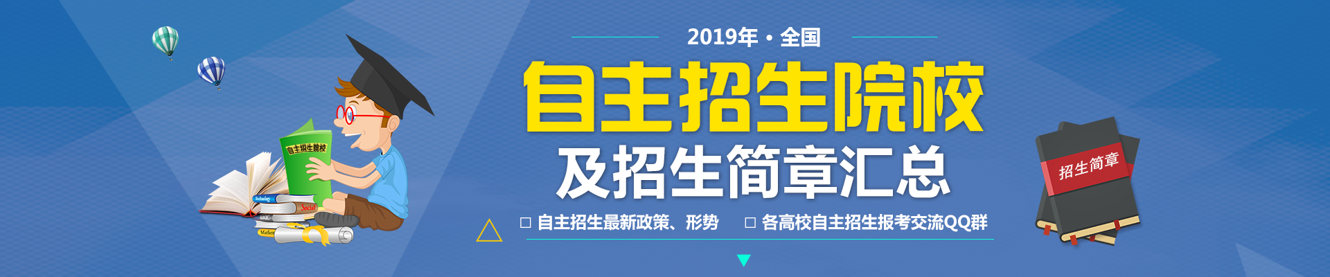 天津大学招生管理系统_天津大学自主招生_天津大学自主招生网