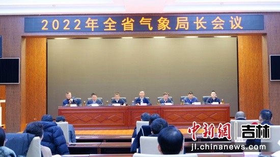 吉林省卫生系统_吉林省卫生厅网站_吉林省卫生网官网