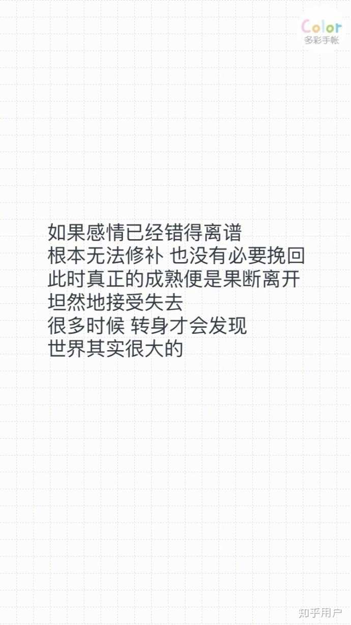 歌词拜拜爱过_拜拜爱过mv_sara拜拜爱过mp3
