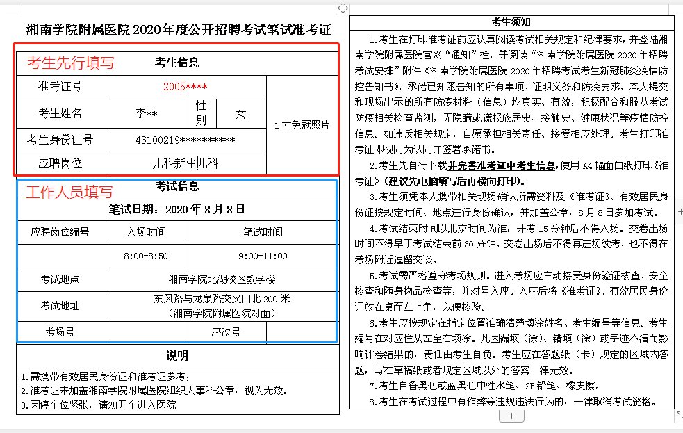 入口报名江苏自考网上怎么报名_江苏自考官网报名系统_江苏自考网上报名入口