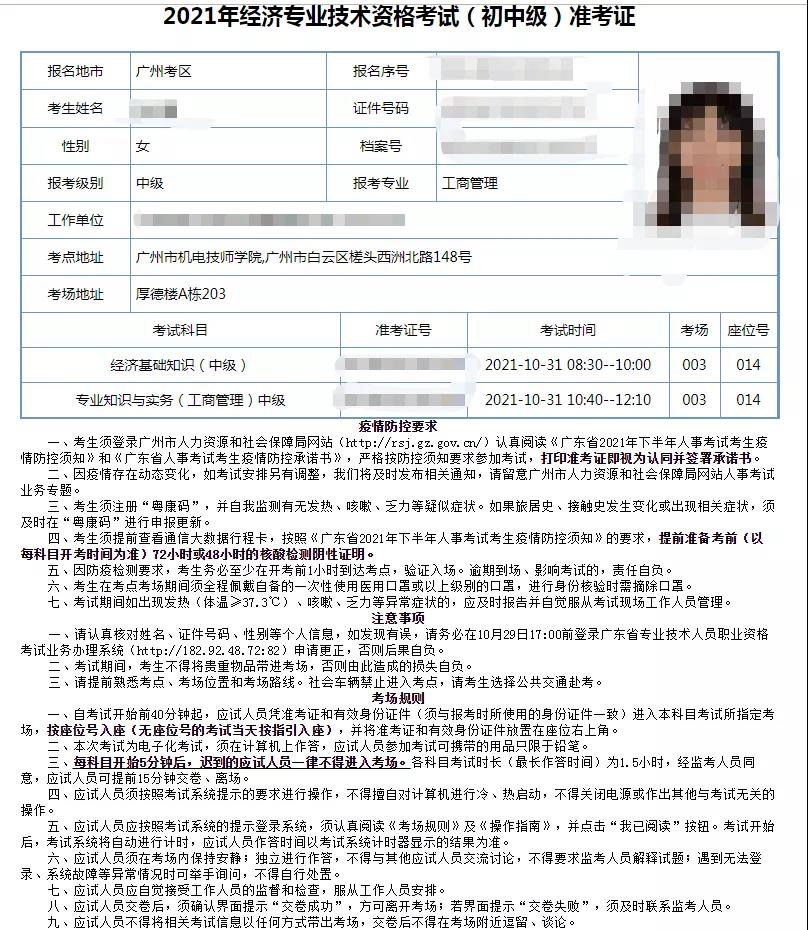 江苏自考官网报名系统_江苏自考网上报名入口_入口报名江苏自考网上怎么报名