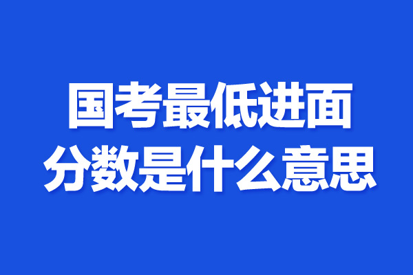 国二成绩查询_进行成绩查询_查成绩的入口