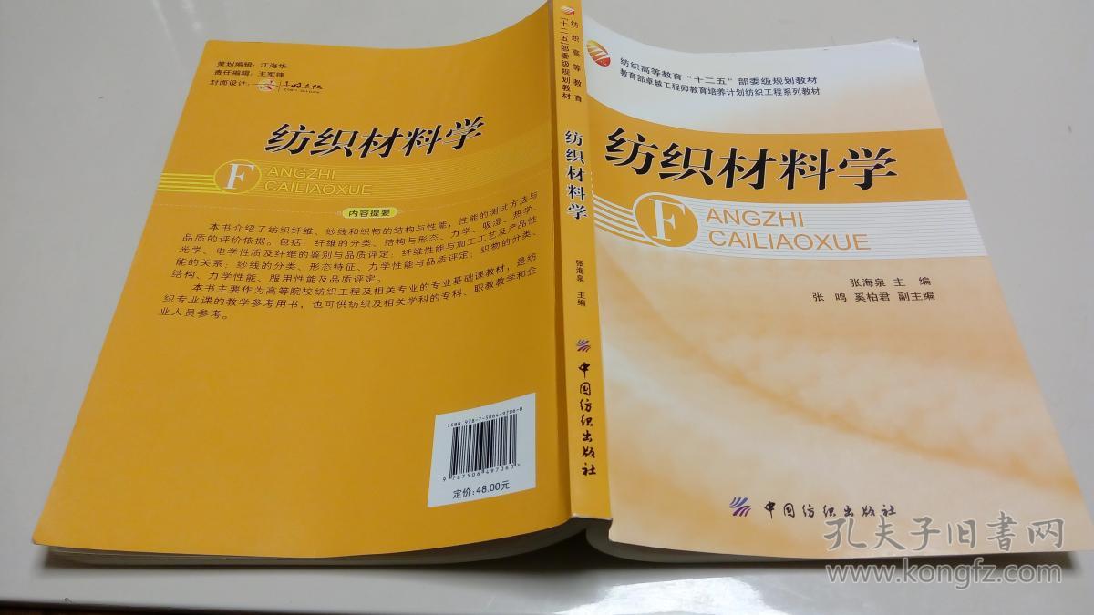 天津工业大学物理实验中心_天津工业大学物理实验中心网址_天津工业大学大学实验物理