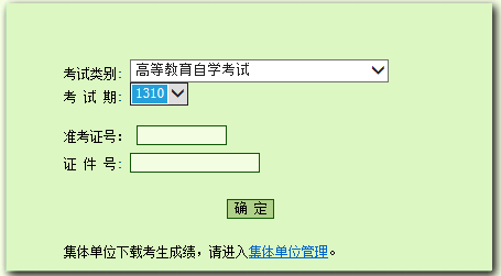 江苏自学考试网官网_江苏自学考试信息网官网_江苏自学教育考试院