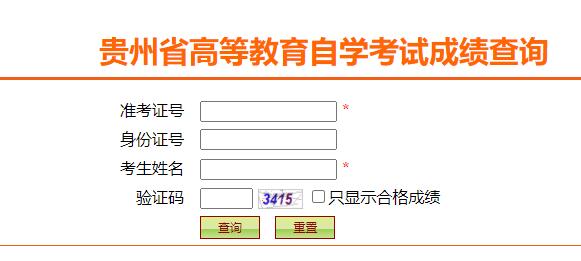 江苏自学考试信息网官网_江苏自学教育考试院_江苏自学考试网官网