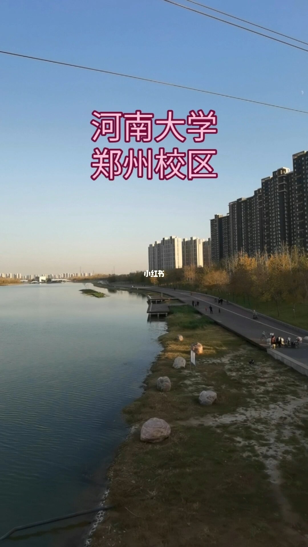 中州大学是几本_中州大学好吗_中州大学是公办还是民办