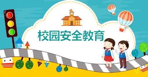 暑假安全第一课防溺水_暑假防溺水安全知识教育_暑假溺水防课安全教案