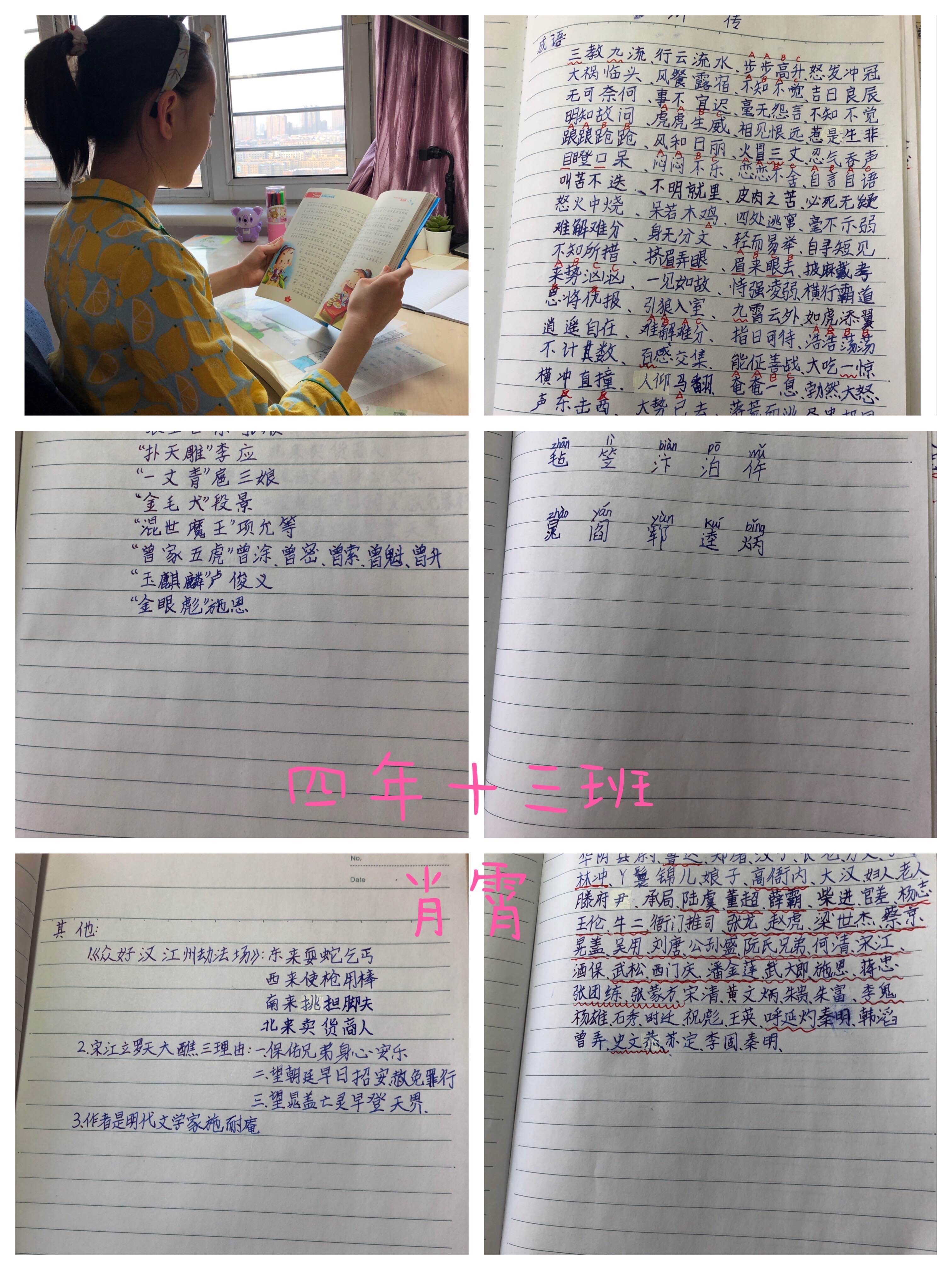 暑假读好书2021_暑假读一本好书_好书暑假读本推荐